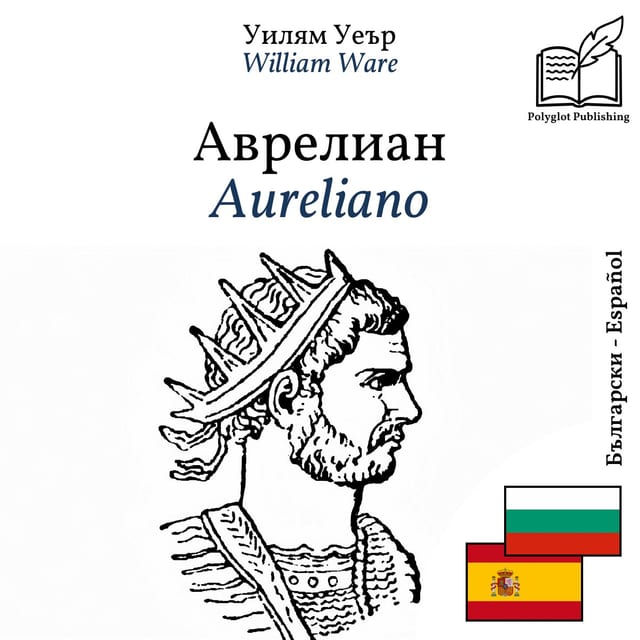 Aureliano