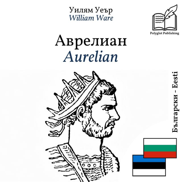 Aurelian