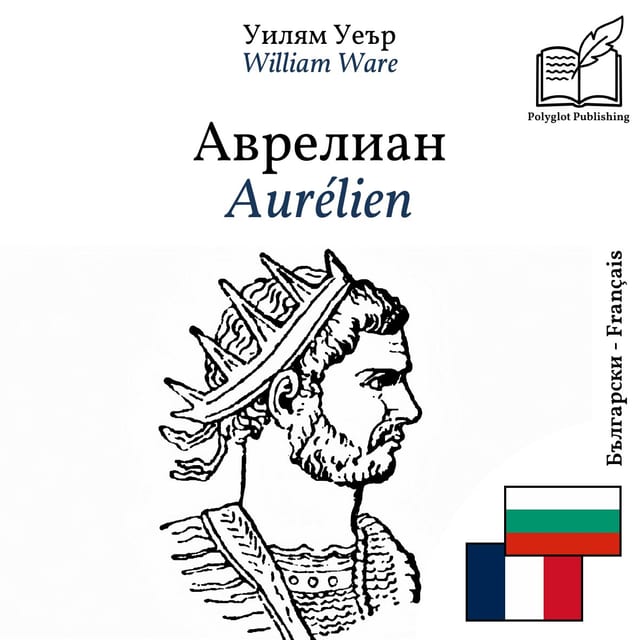 Aurélien
