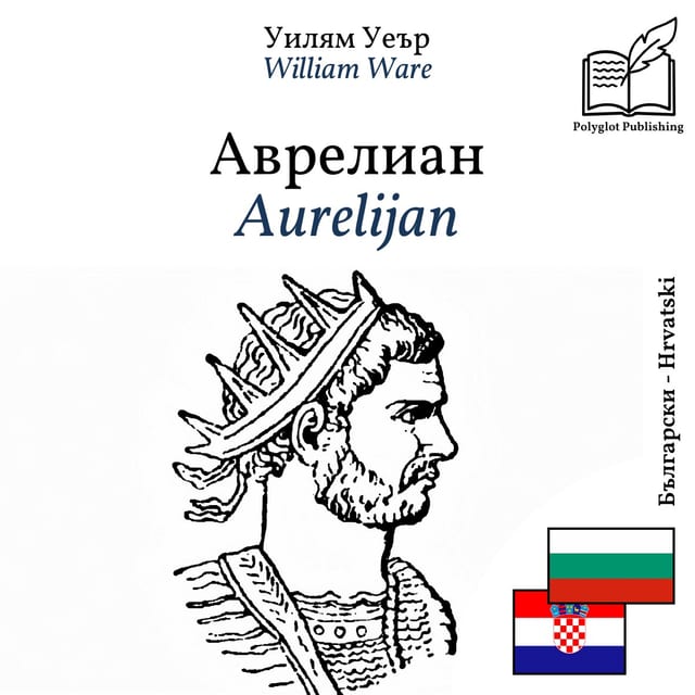 Aurelijan