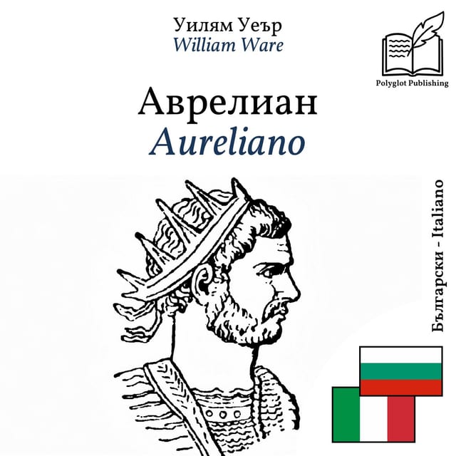 Aureliano