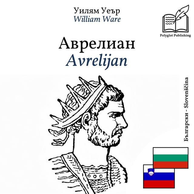 Avrelijan