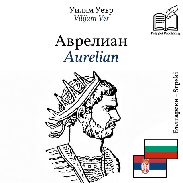 Aurelian