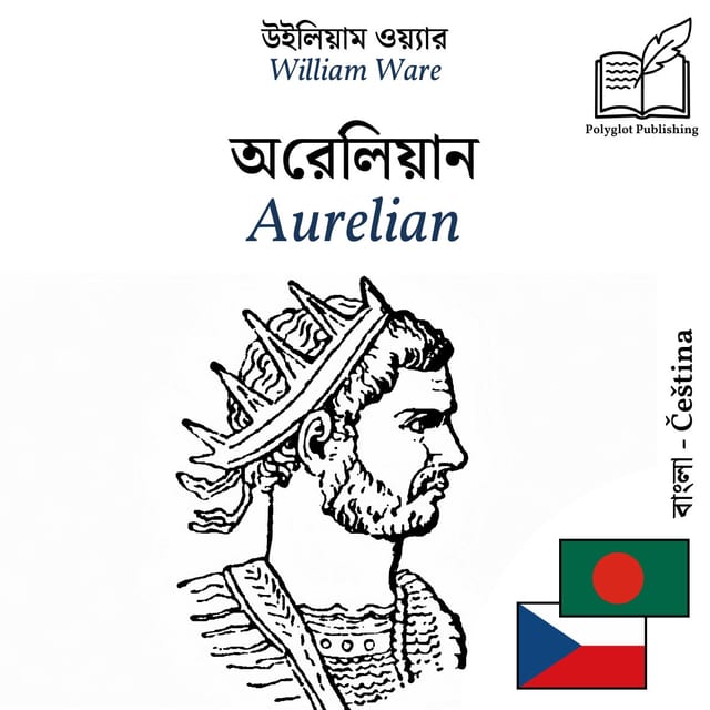 Aurelian