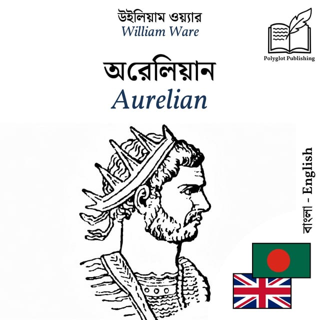 Aurelian