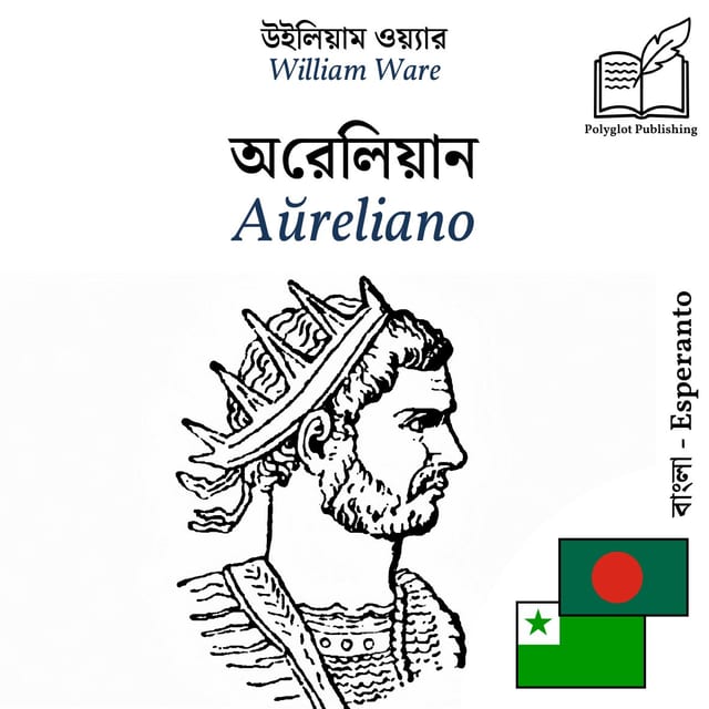 Aŭreliano