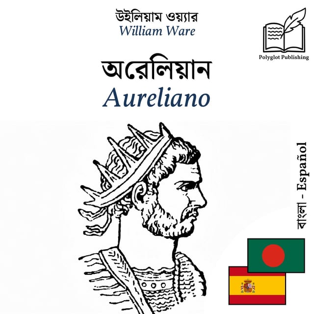 Aureliano