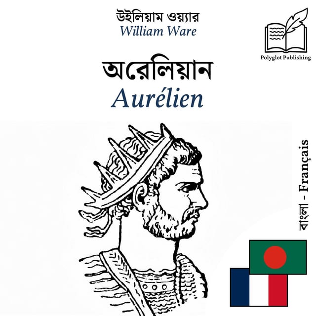 Aurélien