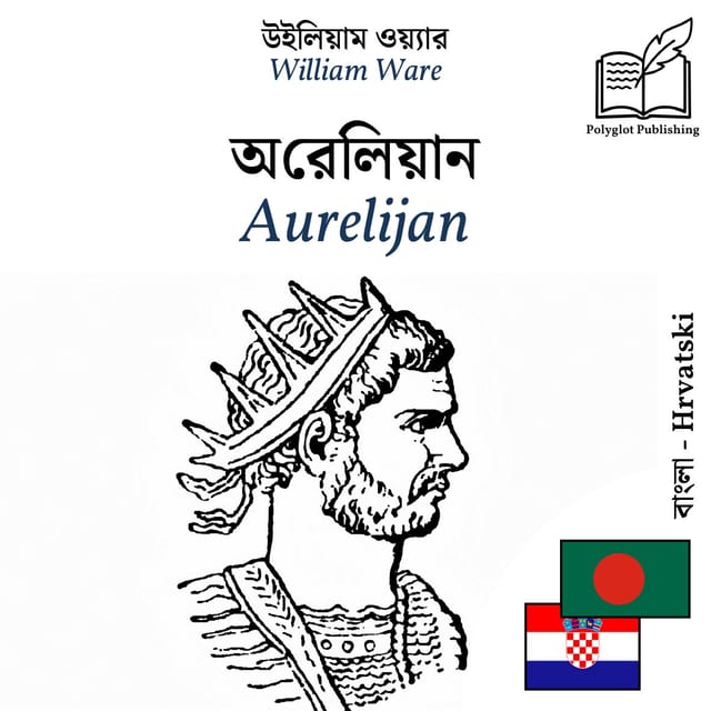 Aurelijan