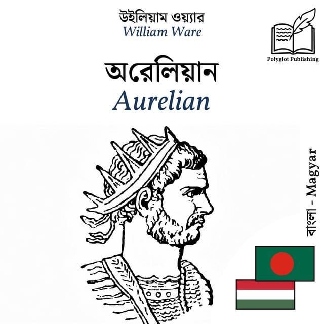 Aurelian