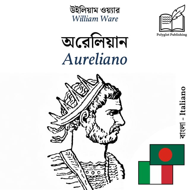 Aureliano