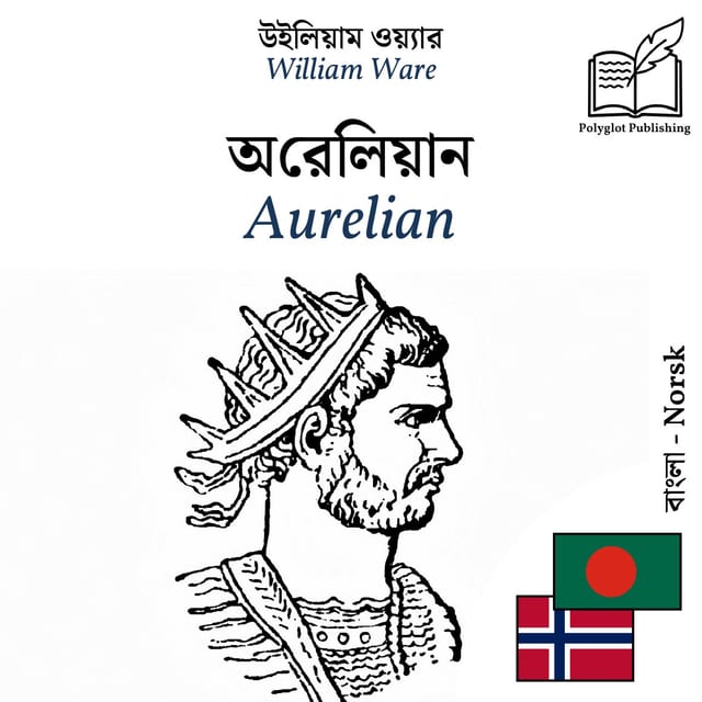 Aurelian