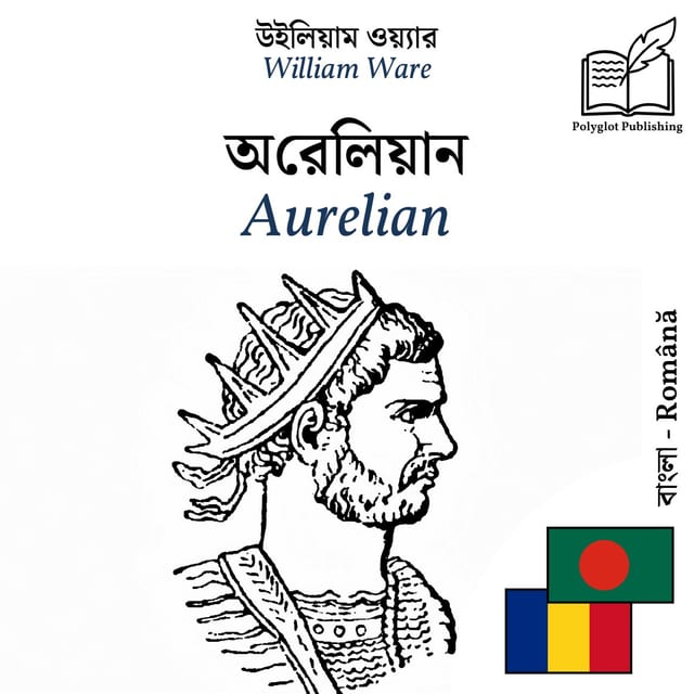 Aurelian