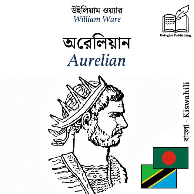 Aurelian