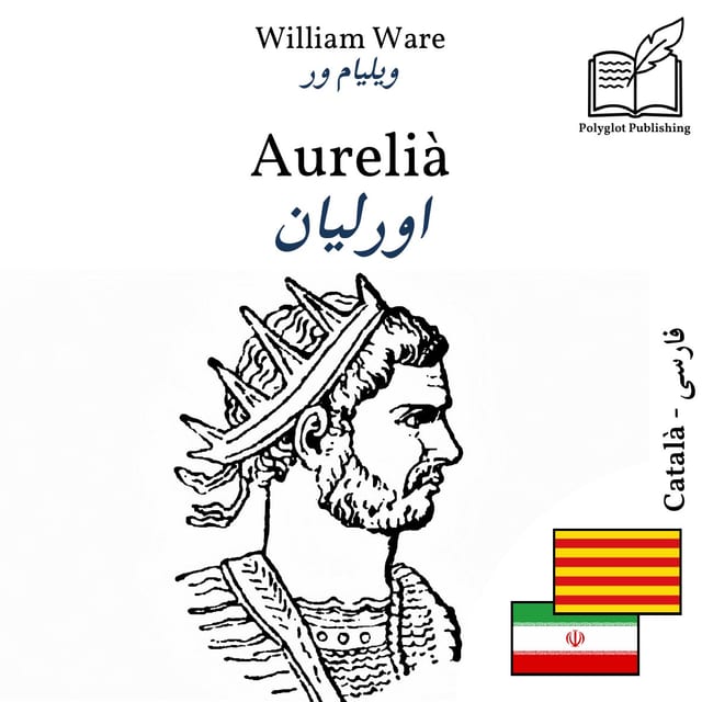 اورلیان