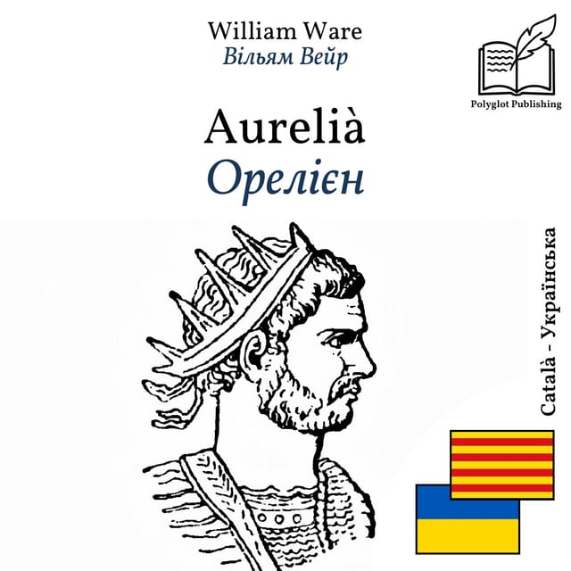 Орелієн