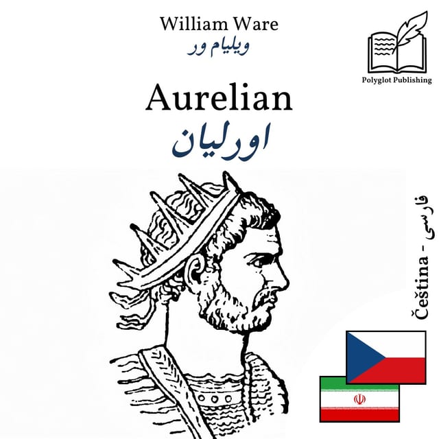 اورلیان