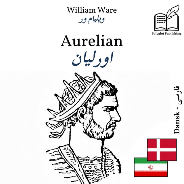 اورلیان