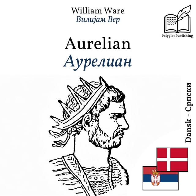 Аурелиан