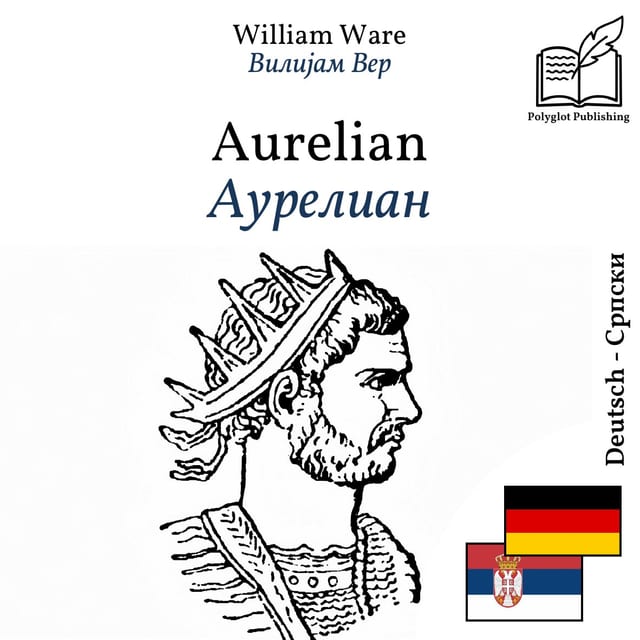 Аурелиан