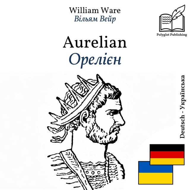 Орелієн