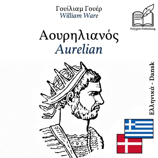 Aurelian
