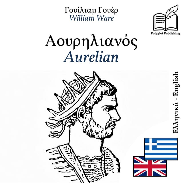 Aurelian