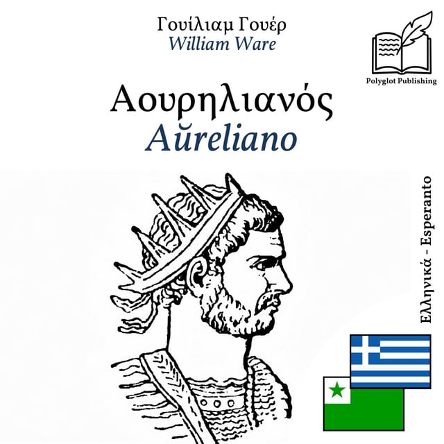 Aŭreliano