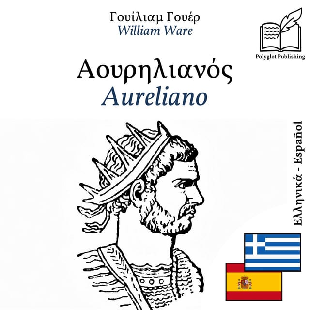 Aureliano