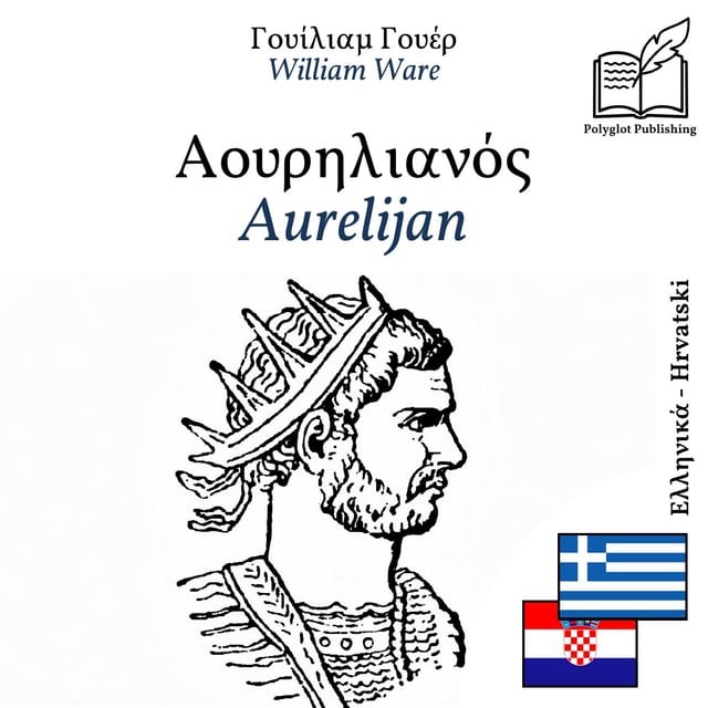 Aurelijan