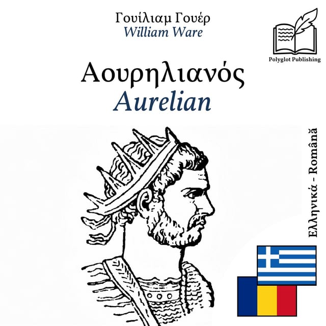Aurelian