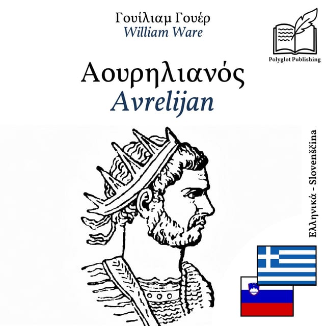 Avrelijan