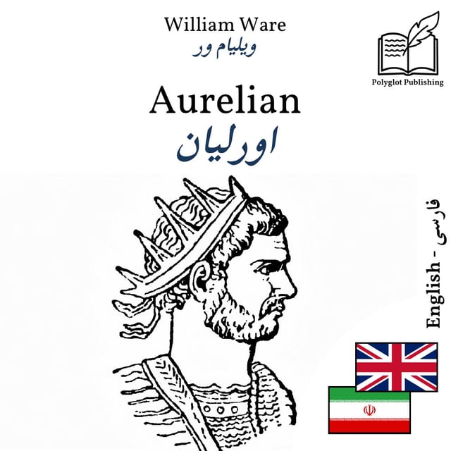 اورلیان