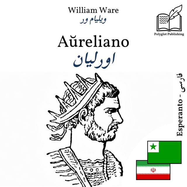 اورلیان