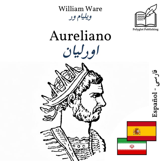 اورلیان