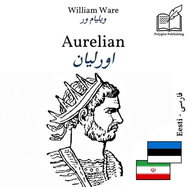 اورلیان