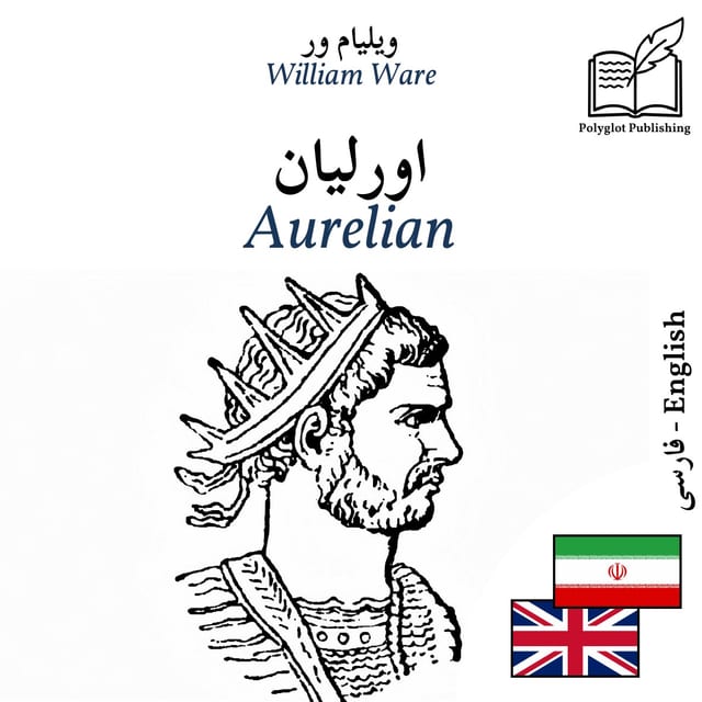 Aurelian