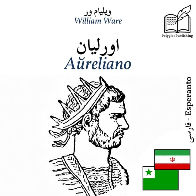 Aŭreliano