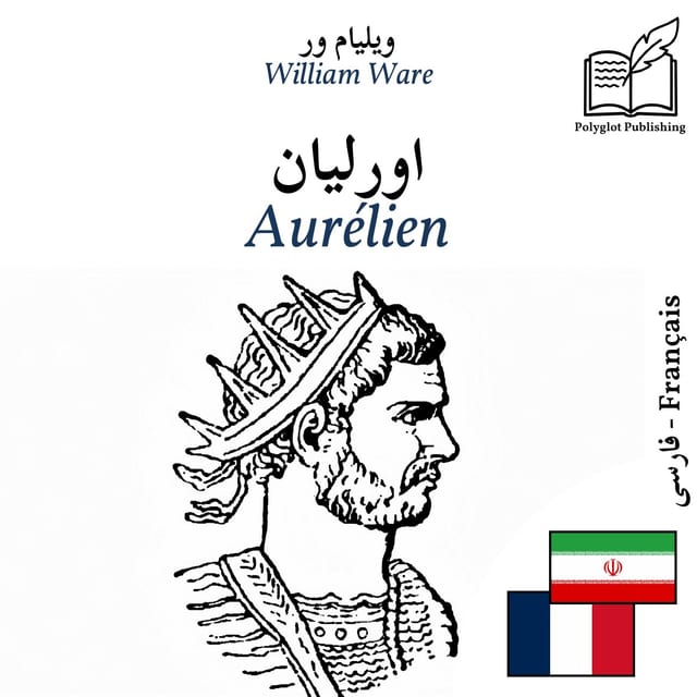 Aurélien