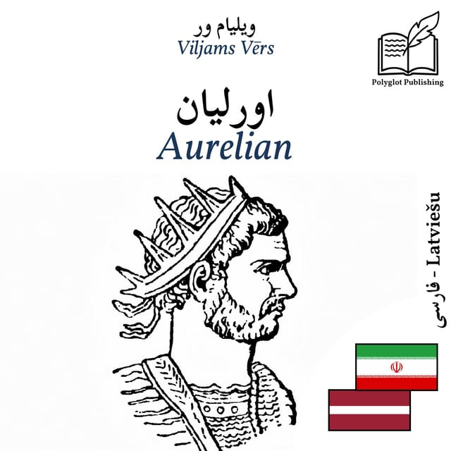 Aurelian