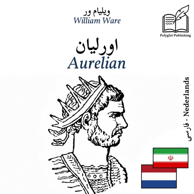 Aurelian