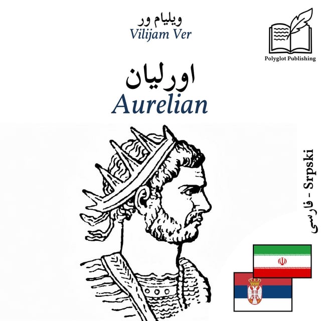 Aurelian
