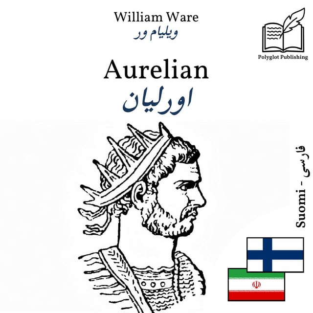 اورلیان