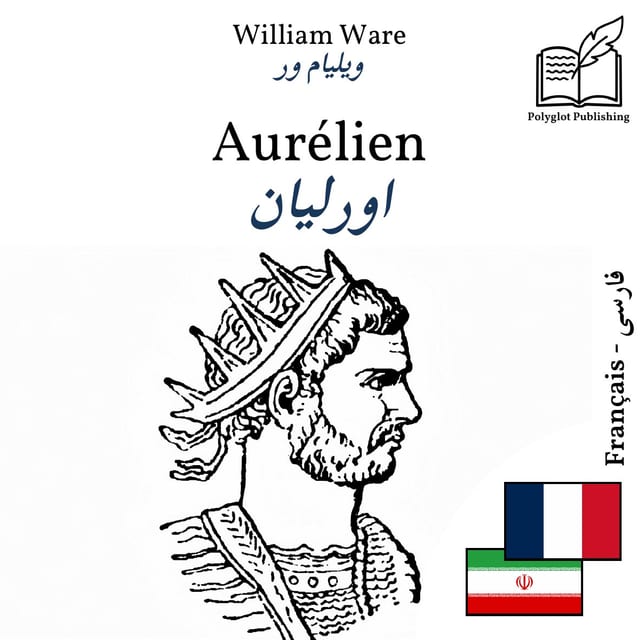 اورلیان