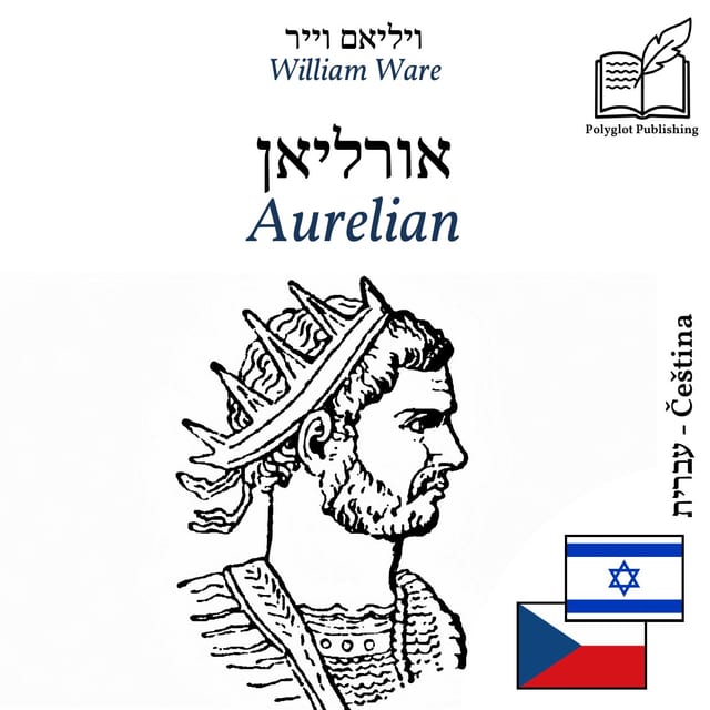 Aurelian