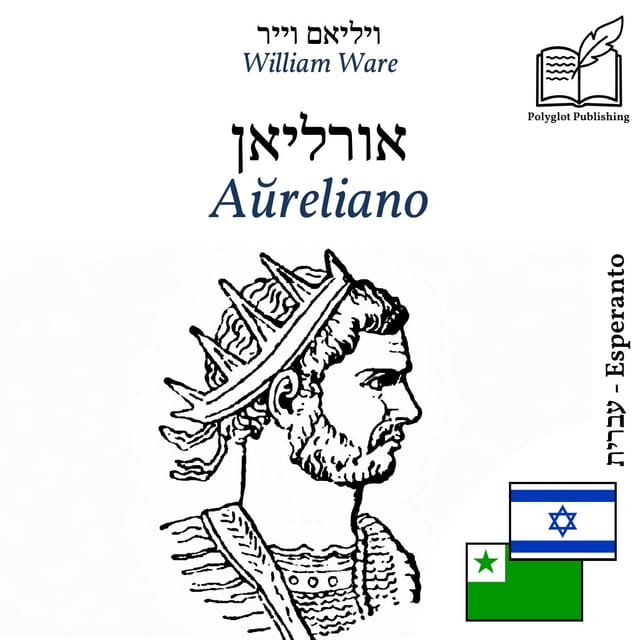 Aŭreliano