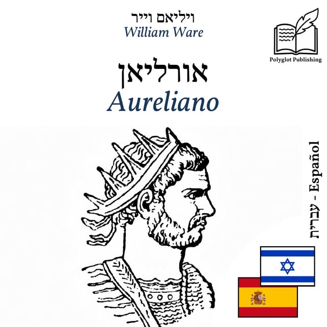 Aureliano