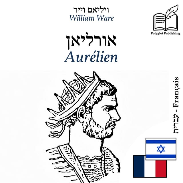 Aurélien