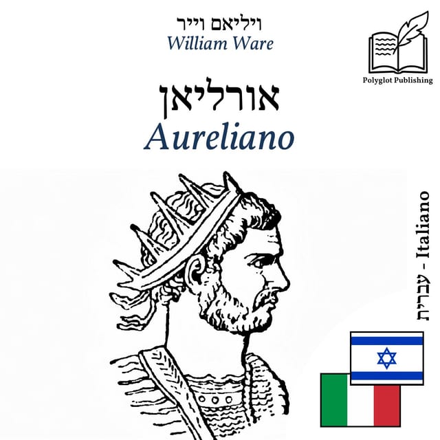 Aureliano