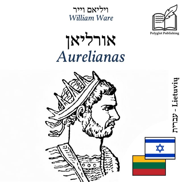 Aurelianas